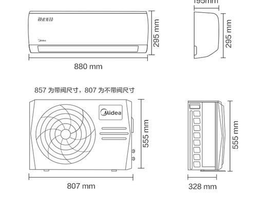 美的（Midea）大1.5匹 一级能效 变频冷暖壁挂式空调挂机KFR-35GW/MHAB1（极光先锋 商品图2