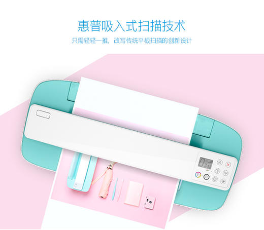 惠普小Q彩色喷墨打印复印一体机 WiFi打印机 （现货直发） 商品图1