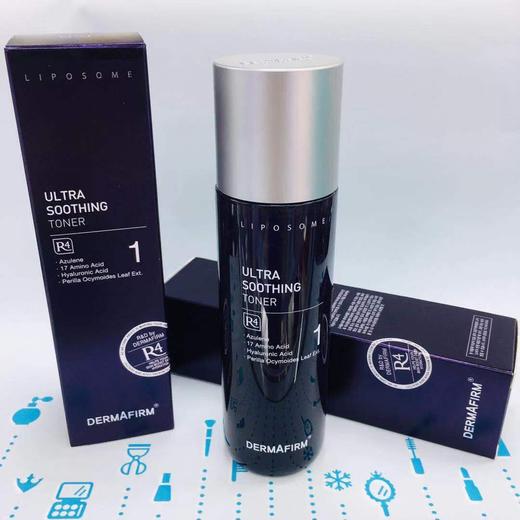 DERMAFIRM 紫苏美肌系列#爽肤水/#乳液（536672）（536689） 商品图1