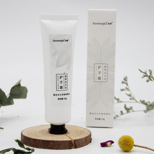 【新品特惠，两支立减36元！！】香邦 · 天然香氛精油护手霜 | 补水保湿，深层滋润改善粗糙，防干防开裂，植物精华（50g/支） 商品图3