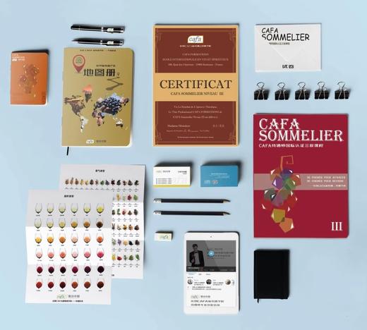 CAFA Sommelier 3级课程 商品图0