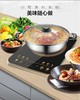 【授权商品】Joyoung/九阳C22-LC6电磁灶黑晶面板智能触控大火力电磁炉JPY带授权招加盟代理 商品缩略图9