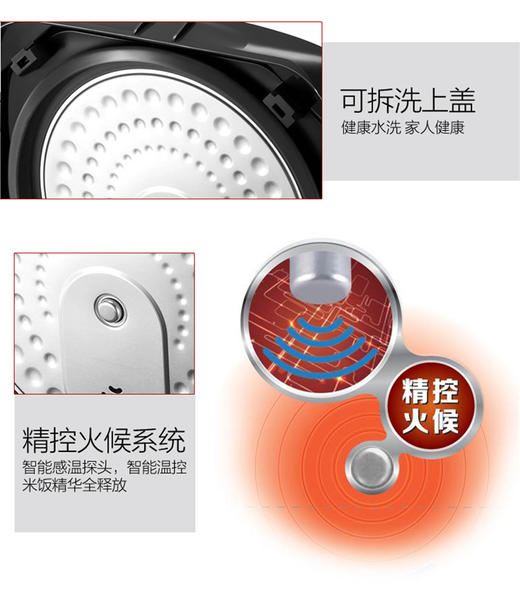 【授权商品】苏泊尔（SUPOR）电饭煲电饭锅4L容量微压力焖煮CFXB40FC829D-75（24小时预约）JPY带授权招加盟代理 商品图8