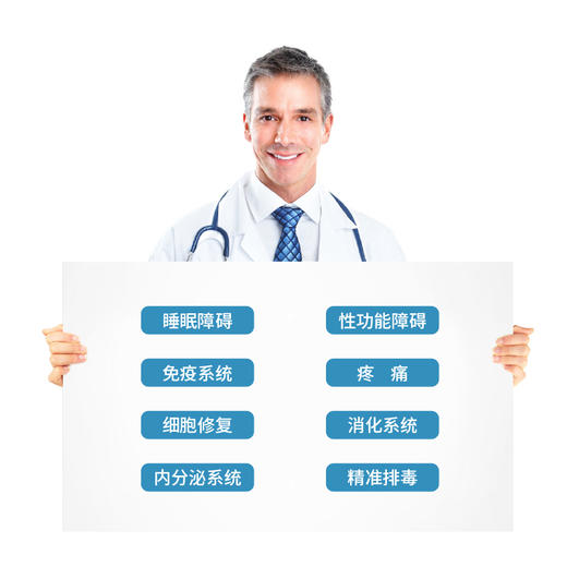 美亚体检 全科生物反馈疗程套餐 商品图6