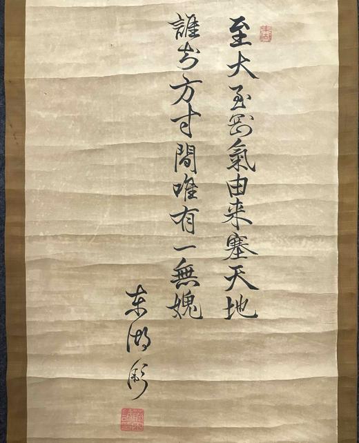 日本旧藏字画 商品图1