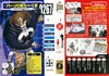 【中商原版】海贼王图鉴 生命卡角色卡 恶梦 日文原版 VIVRE CARD ONE PIECE図鑑 BOOSTER PACK 悪夢 スリラーバークの怪人達 商品缩略图1