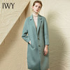 IWY/苏利羊驼羊绒毛呢大衣孔雀绿羊绒羊毛保暖外套W-18031A-G 商品缩略图6