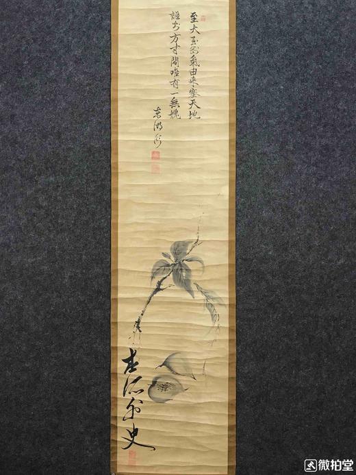 日本旧藏字画 商品图8