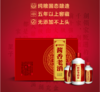 酱香老酒礼盒 商品缩略图0