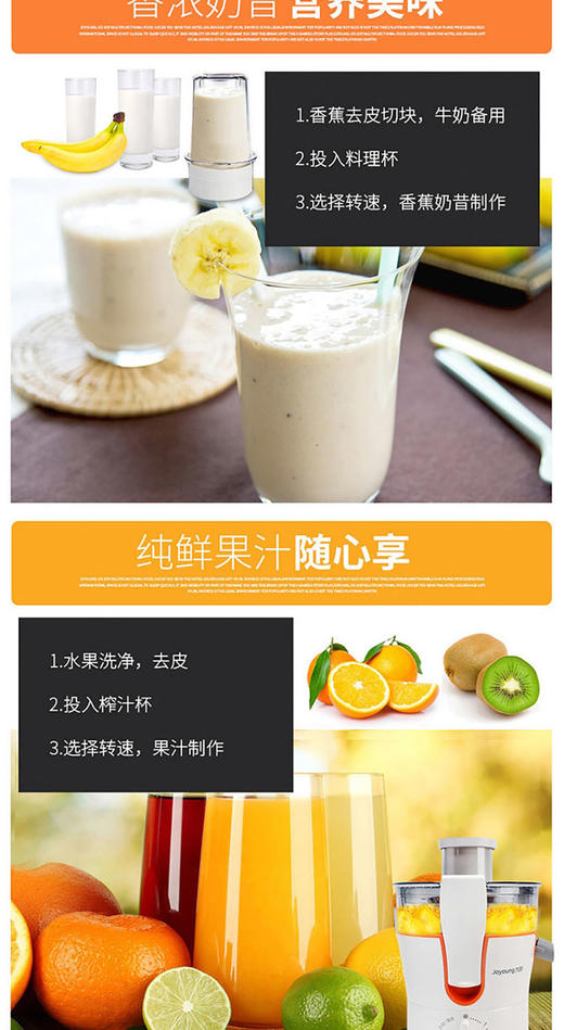 【授权商品】九阳(Joyoung)JYZ-D02V九阳多功能榨汁机搅拌绞肉包邮家用榨汁机JPY带授权招加盟代理 商品图3