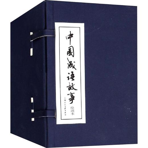 中国成语故事(60册) 商品图0