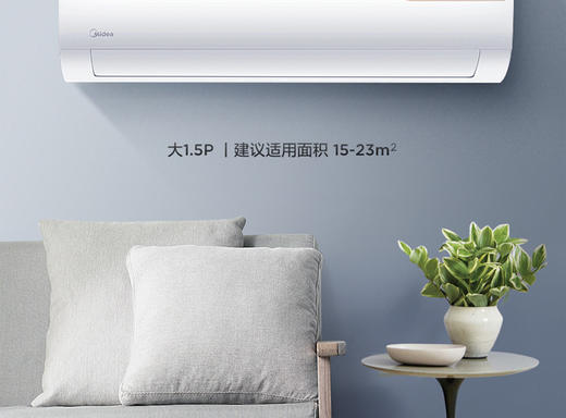 美的（Midea）大1.5匹 一级能效 变频冷暖壁挂式空调挂机KFR-35GW/MHAB1（极光先锋 商品图1