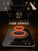 【授权商品】Joyoung/九阳C22-LC6电磁灶黑晶面板智能触控大火力电磁炉JPY带授权招加盟代理 商品缩略图3