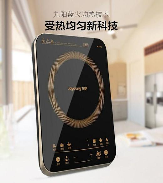 【授权商品】Joyoung/九阳C22-LC6电磁灶黑晶面板智能触控大火力电磁炉JPY带授权招加盟代理 商品图11