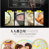 【授权商品】苏泊尔（SUPOR）电饭煲SF40FD6188 豪华智能立体加热电饭锅 定时预约 金属机身陶晶厚釜内JPY带授权招加盟代理 商品缩略图13