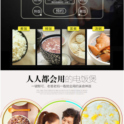【授权商品】苏泊尔（SUPOR）电饭煲SF40FD6188 豪华智能立体加热电饭锅 定时预约 金属机身陶晶厚釜内JPY带授权招加盟代理 商品图13