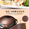【授权商品】苏泊尔（SUPOR）电饭煲SF40FD6188 豪华智能立体加热电饭锅 定时预约 金属机身陶晶厚釜内JPY带授权招加盟代理 商品缩略图3
