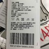 棉果果冬季男童套头加绒加厚卫衣M412180419680 商品缩略图5