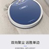【授权商品】ACA/北美电器ALY-15SD00D扫地机器人蓝色 全自动扫地500ML集尘吸尘JPY带授权招加盟代理 商品缩略图7
