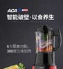 【授权商品】ACA/北美电器加热破壁料理机ALY-08PB06DR 1.75LJPY带授权招加盟代理 商品缩略图1