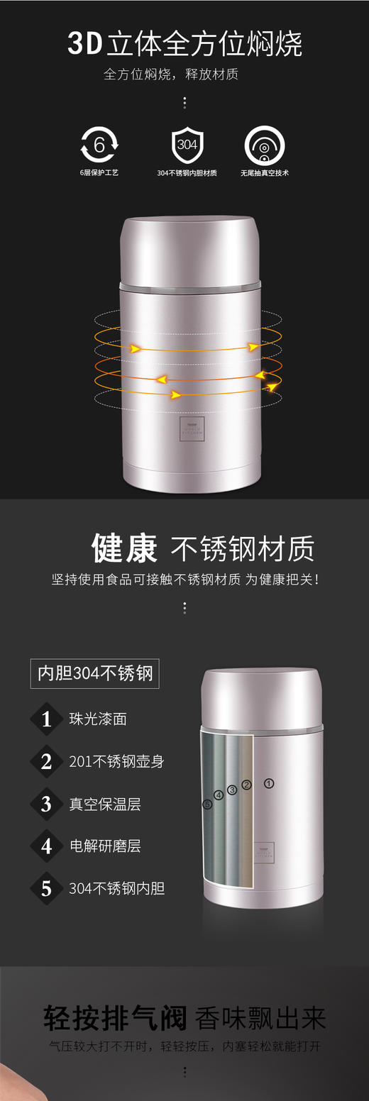 【授权商品】WORLD KITCHEN 美国康宁 WK-TB/KZ 焖烧罐 焖烧杯304不锈钢焖烧壶超长保温800MLJPY带授权招加盟代理 商品图6
