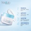 芙丽芳丝保湿修护面霜 商品缩略图1