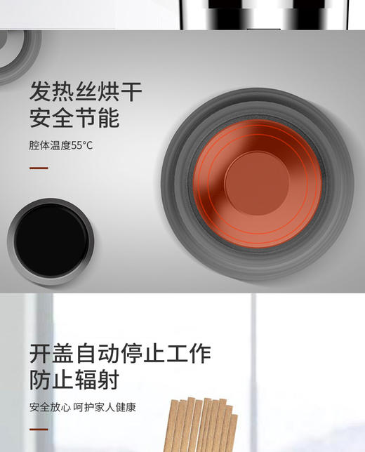 【授权商品】WORLD KITCHEN/美国康宁 WK-UCS/KZ 全自动带烘干家用筷子消毒机防霉红外线筷子器盒柜10双筷子JPY带授权招加盟代理 商品图7