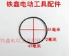 【货号00153】【一袋10只起卖】电锤配件26电锤皮圈 O型圈 2*47*51皮圈 胶圈 商品缩略图1