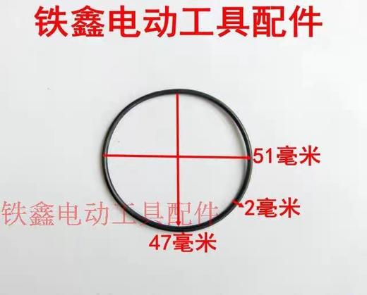 【货号00153】【一袋10只起卖】电锤配件26电锤皮圈 O型圈 2*47*51皮圈 胶圈 商品图1