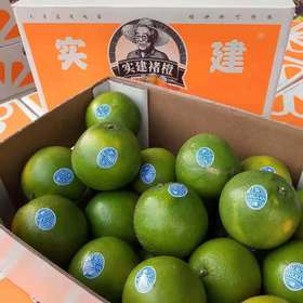 实建​褚橙‌，不催黄‌，纯‌净​甘‎甜！ 这个时​节‎，值得期‌待的‎橙子