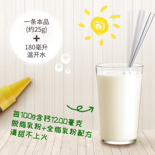 雀巢爱思培学生奶粉6-15岁400g盒装/1000g桶装 商品图1