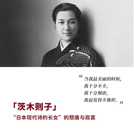 读库 MUJI无印良品 人与物系列文库本 第二辑 良言经典永相伴 佐野洋子 茨木则子 米原万里 商品图2