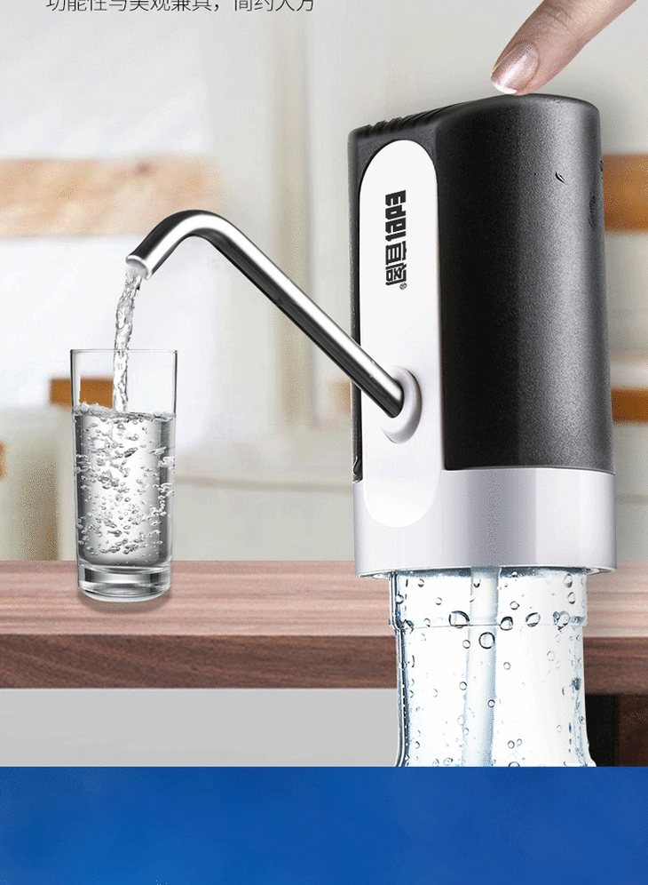 edei宜阁无线电动抽水器016