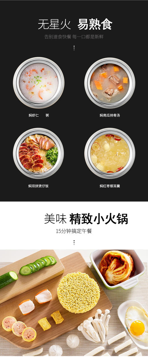 【授权商品】WORLD KITCHEN 美国康宁 WK-TB/KZ 焖烧罐 焖烧杯304不锈钢焖烧壶超长保温800MLJPY带授权招加盟代理 商品图2