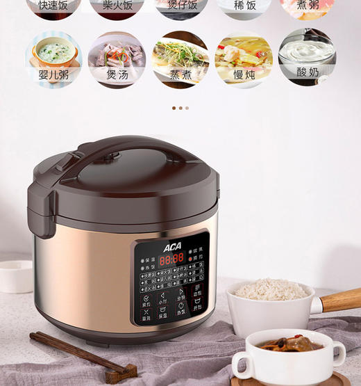 【授权商品】ACA/北美电器ALY-30FB08D微电脑电饭煲电饭锅厨房小家电家用智能蒸煮焖炖3LJPY带授权招加盟代理 商品图5