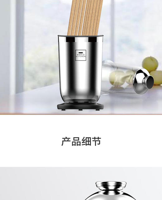 【授权商品】WORLD KITCHEN/美国康宁 WK-UCS/KZ 全自动带烘干家用筷子消毒机防霉红外线筷子器盒柜10双筷子JPY带授权招加盟代理 商品图8