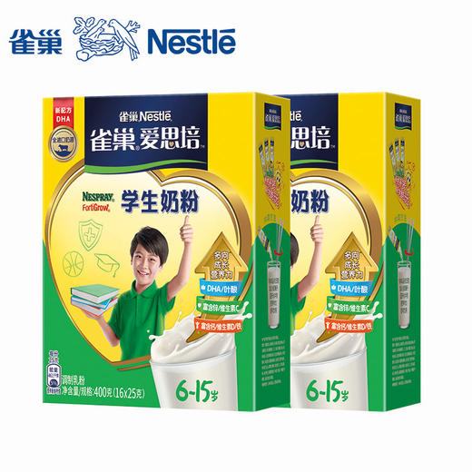 雀巢爱思培学生奶粉6-15岁400g盒装/1000g桶装 商品图0