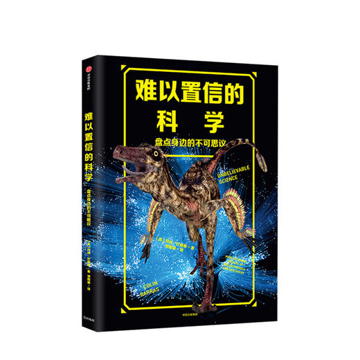 难以置信的科学 盘点身边的不可思议 科林巴勒斯 著 世界未解之谜 怪异故事 科普书   中信出版社图书 正版 商品图1