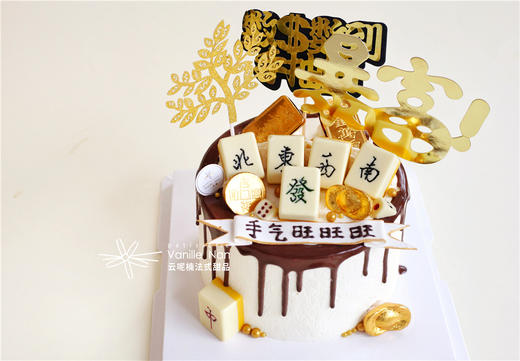 手气旺旺旺（微加高/提前2天预订） 商品图0