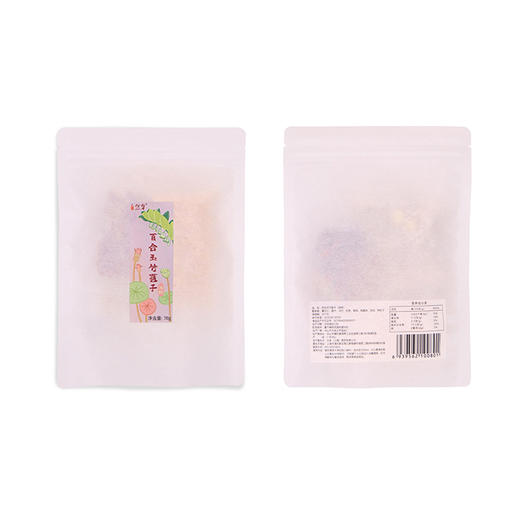 【任意3件6折】百合玉竹莲子糖水羹汤料包 78g*2包 自然集  即拆即煮懒人汤料包 商品图1