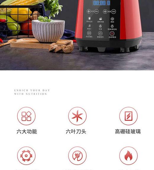 【授权商品】ACA/北美电器加热破壁料理机ALY-08PB06DR 1.75LJPY带授权招加盟代理 商品图2