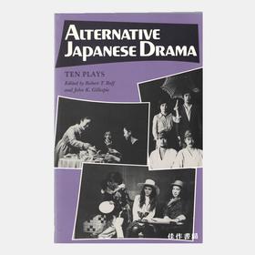 Alternative Japanese Drama: Ten Plays/日本戏剧