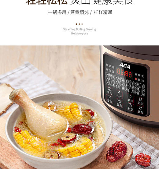 【授权商品】ACA/北美电器ALY-30FB08D微电脑电饭煲电饭锅厨房小家电家用智能蒸煮焖炖3LJPY带授权招加盟代理 商品图13