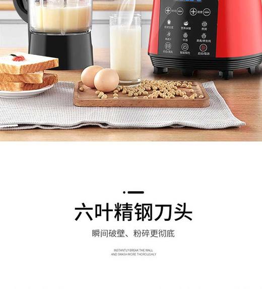 【授权商品】ACA/北美电器加热破壁料理机ALY-08PB06DR 1.75LJPY带授权招加盟代理 商品图6