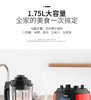 【授权商品】ACA/北美电器加热破壁料理机ALY-08PB06DR 1.75LJPY带授权招加盟代理 商品缩略图5
