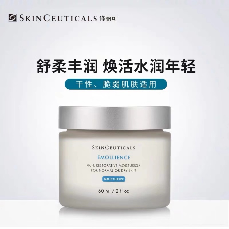 修丽可舒柔丰润保湿面霜60ml杜克深层滋养干皮保湿
