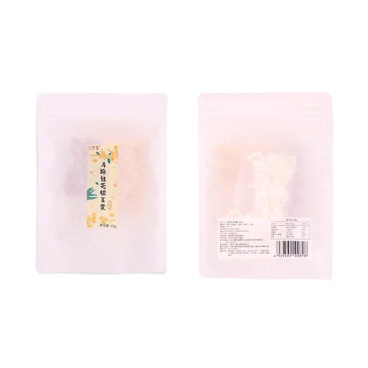 【买2送1】银耳不用泡哦~自然集 马蹄桂花银耳羹汤料包 粤式糖水 40g*2袋 商品图1