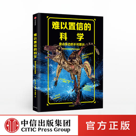 难以置信的科学 盘点身边的不可思议 科林巴勒斯 著 世界未解之谜 怪异故事 科普书   中信出版社图书 正版 商品图0