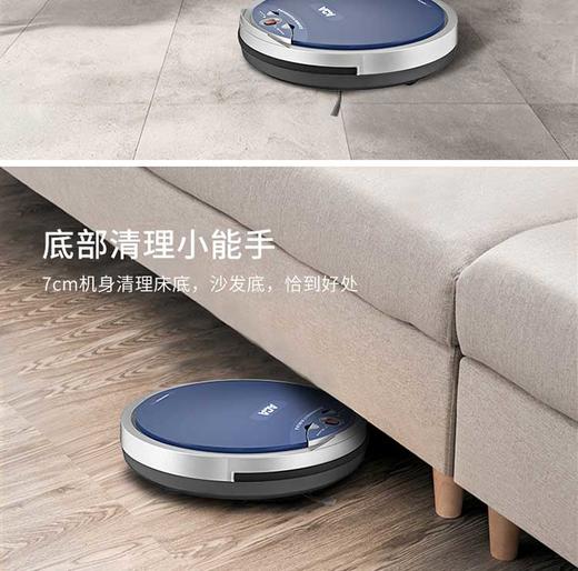 【授权商品】ACA/北美电器ALY-15SD00D扫地机器人蓝色 全自动扫地500ML集尘吸尘JPY带授权招加盟代理 商品图14
