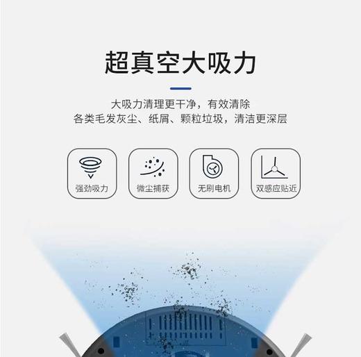 【授权商品】ACA/北美电器ALY-15SD00D扫地机器人蓝色 全自动扫地500ML集尘吸尘JPY带授权招加盟代理 商品图5